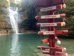 -山西通天峡景区