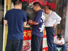 -大马弄蒋师傅美食酥鱼(察院前店)