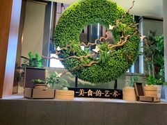 -观宴中餐厅