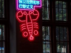 -老长沙龙虾城(商品街店)