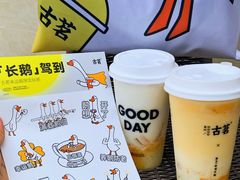 -古茗(番禺厦滘店)