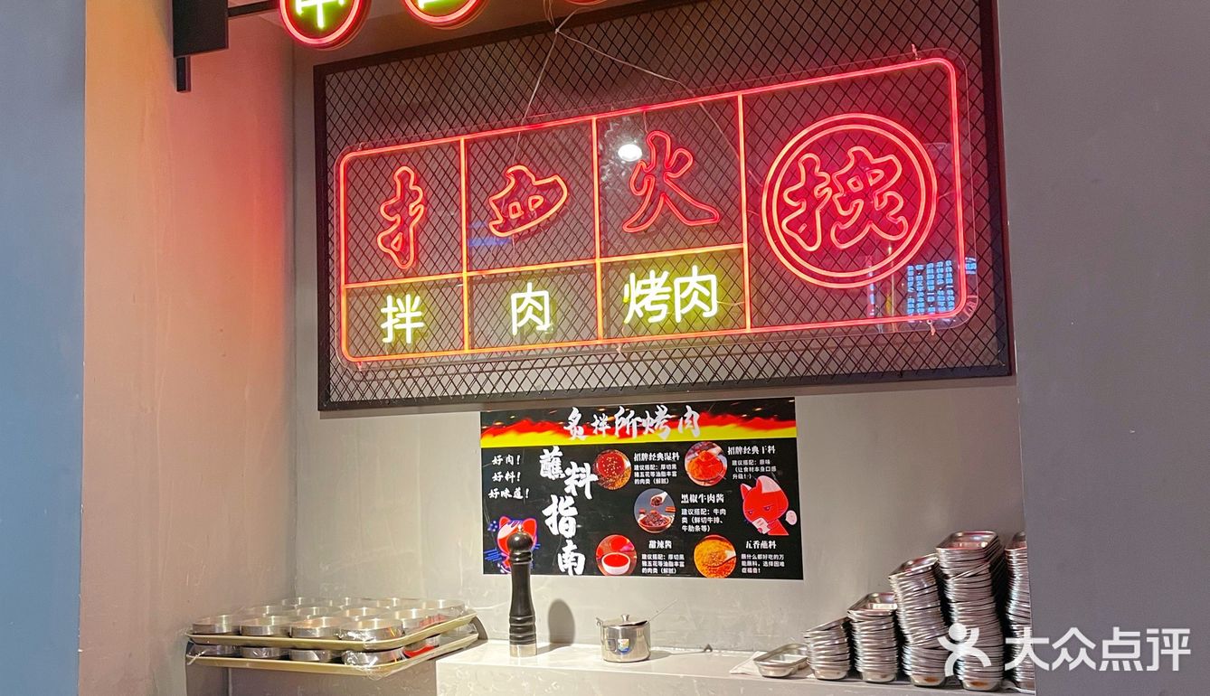 屯儿里不能错过的宝藏烤肉店，比脸大的牛排一定要试试！