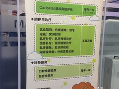 -马泷齿科·皓康门诊(尚都SOHO店)