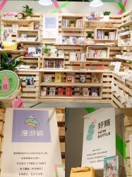 -悦诗风吟innisfree