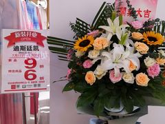 -麦凯乐(开发区店)