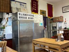 -新月斋(豆瓣胡同店)