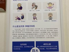 -团圆口腔·种植中心(锦江院区)