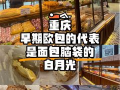 -BROAD面包路·欧式面包(龙湖时代C馆店)