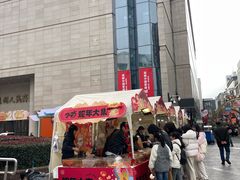 -苏州人民商场