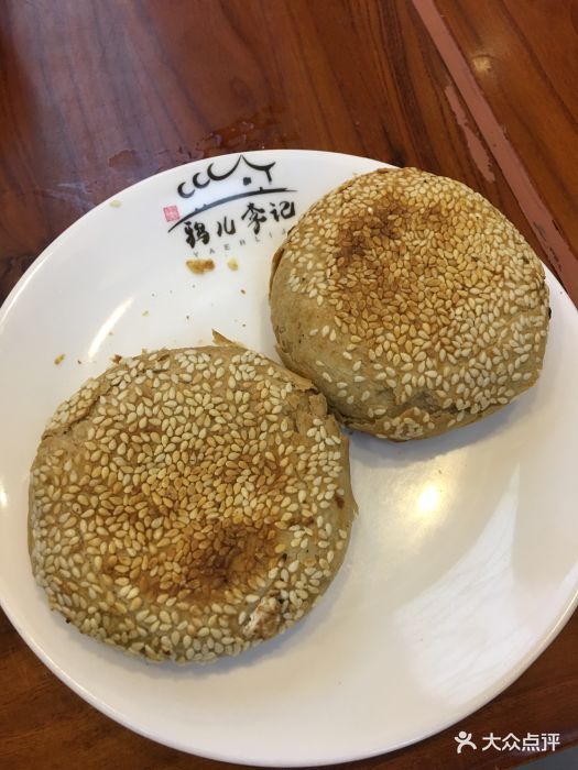 鸦儿李记(展览路店)图片 - 第569张