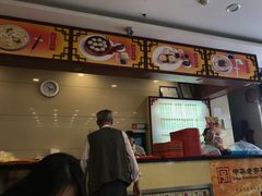 -王興記(南禅寺店)