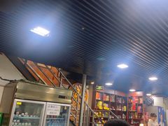 -马记伊源斋涮肉·清真菜(百子湾店)