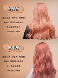 -icare美发沙龙
