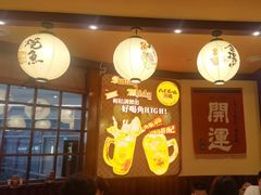-鸟鹏烧鸟居酒屋(仁恒梦中心店)