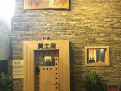 -汤森悠生活文化汤(江宁万达店)