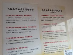 -安海长火土笋冻