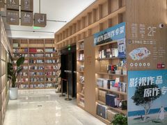 -上海书城(福州路店)