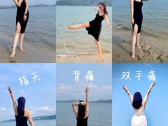 -汕尾风车岛