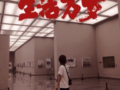 -四川美术馆