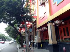 -老码头火锅(玉林店)