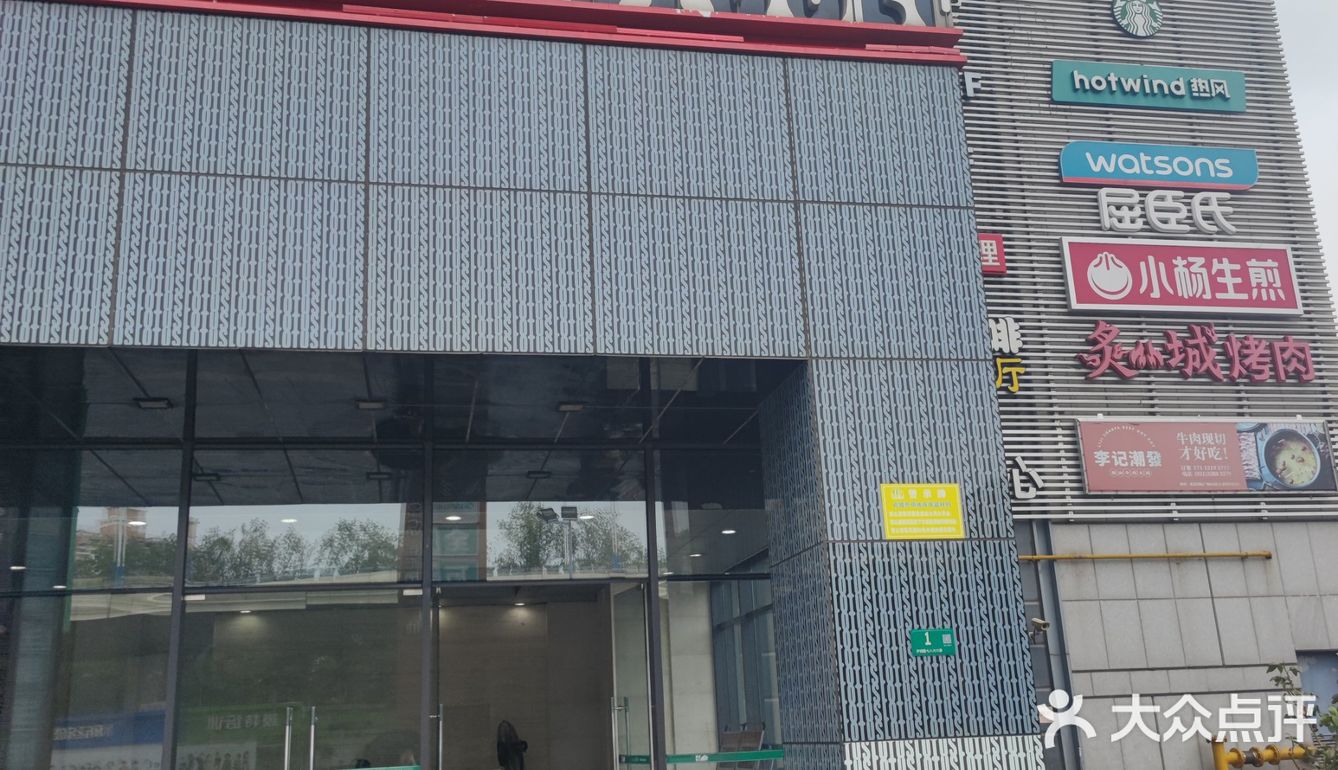 这是什么肉做的叉烧包