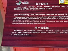 -莲池书院博物馆