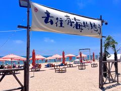 -巧克力渔家.小船海鲜家常菜(万平口店)