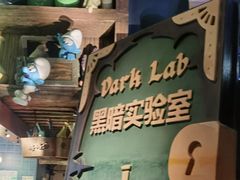 -蓝精灵乐园·世茂精灵之城主题乐园