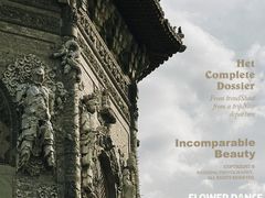 -玲珑塔公园