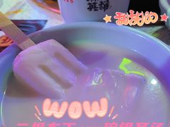 -麻辣英雄重庆火锅(二城广场店)
