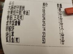 -台南擔仔面·卤肉饭(老虹井路店)
