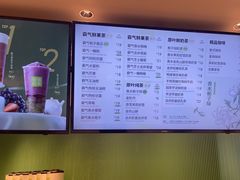 -奈雪的茶(优特汇店)