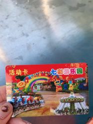 -七彩游乐园(奥体优托邦店)