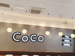 -CoCo都可(崇川万象城店)