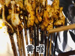 -云南建水鸡脚王烧烤(商贸路店)