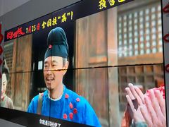 -星轶IMAX影城(九亭U天地旗舰店)