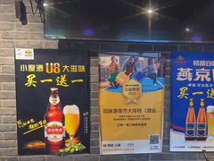 -百味源炭火烤翅 ·夜市大排档(酒仙桥店)