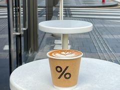 -% Arabica阿拉比卡咖啡(深圳湾万象城店)
