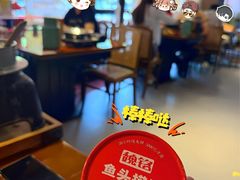 -魏铭鱼头捞饭(晋阳路店)