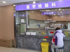 -上海广德中医门诊部