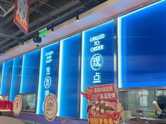 -鱼酷活鱼烤鱼(雨花客厅店)