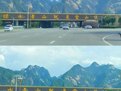 -华山风景名胜区
