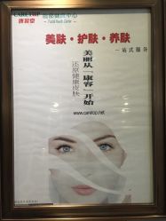 -康容堂·专业祛痘·皮肤管理中心