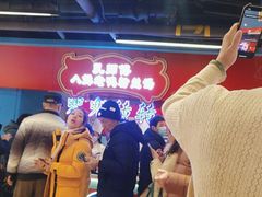 -孔师傅八仙老鸭粉丝汤(上海市第一食品商店南东店)