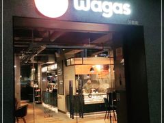 门面-Wagas沃歌斯(大学路店)