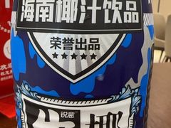 -新东新.融合菜