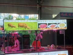 -五指山生态小黄牛(皮皮虾海鲜广场店)