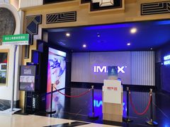 -寰映影城(大融城激光IMAX店)