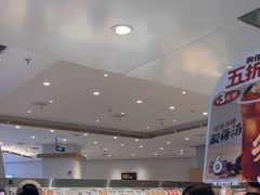 -乡村基(南岸区弹子石泽科餐厅)