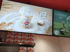 -DQ·蛋糕·冰淇淋(大宁国际商业广场店)
